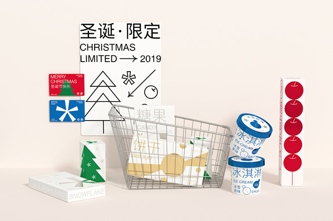 2019 圣诞限定-古田路9号-品牌创意...