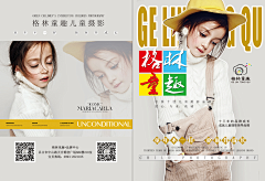紫帧采集到婚纱摄影 海报