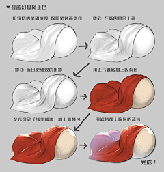 ●肉啃肉●采集到学