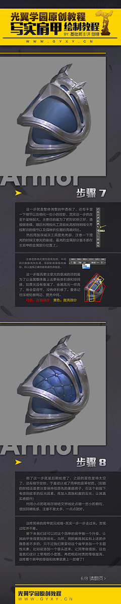 炫酷的美工采集到服饰材质