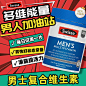 新男4