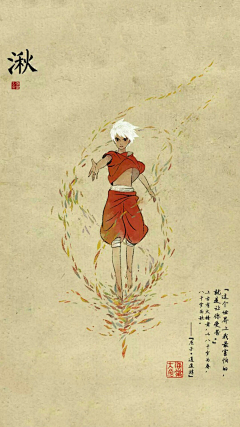 琉璃姝华采集到大鱼海棠