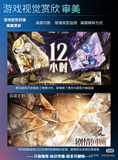 羊羊Vincent采集到主视觉KV