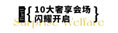 不讲道李の小盆友采集到标题