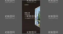 门窗卡  - 源文件下载【酷图网】门窗,名片,色板,卡,高端门窗,黑色,门窗名片,窗户,