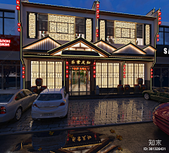 巧巧23采集到店招