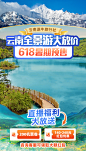 云南途牛旅售-