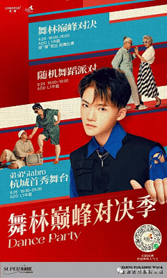 一起摸鱼去采集到青年主张/年轻盘