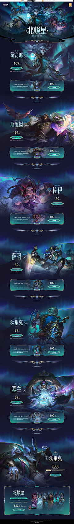 凹凸曼7采集到泡泡
