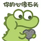 抹茶旦旦表情包
作者：兜里有羊
@不是可爱鬼