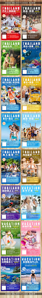 泰国 普吉 新加坡 马来西亚 巴厘岛 越南 海岛 旅游海报 旅游海报设计 vx: joy771483648