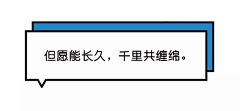 ~贪吃的笔头~采集到向往