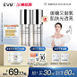 evm旗舰店