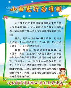 卡通展板背景  - 源文件下载【酷图网】卡通展板背景,学校展板,校园展板,班级展板,学校班级展板,班级文化展板,小学班级展板,班级名片,展板模板,可爱展板,卡通展板,班级布置,学校布置,班级板块,学校板块,班级版块,风采展示,成长足迹,作品展示,展板背景,幼儿园展板,班务栏,光荣榜,公开栏,幼儿园背景,可爱背景,卡通海报,校园海报,海报,