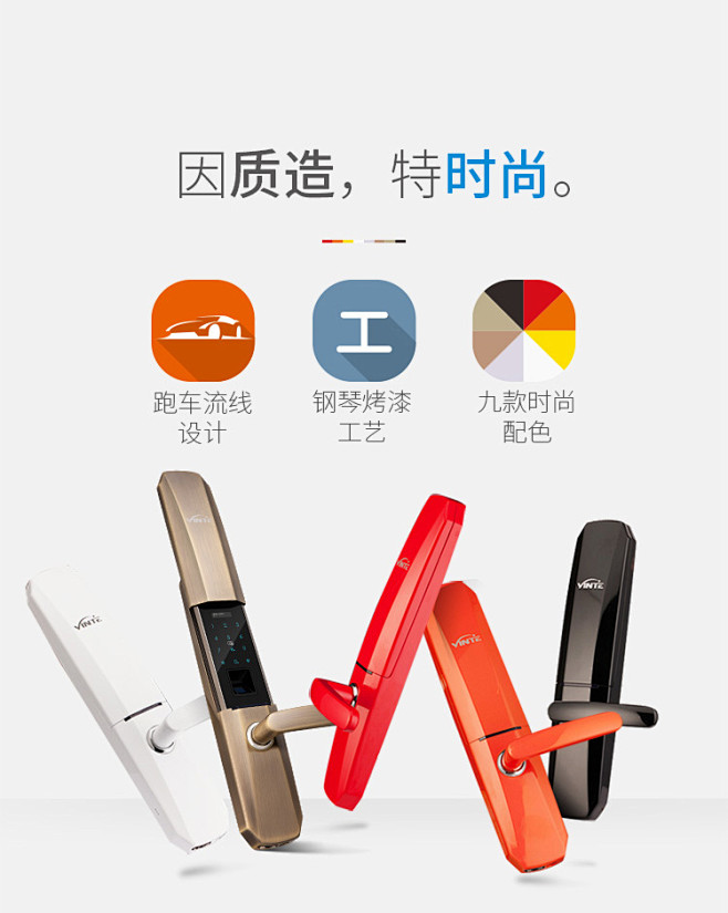 因特指纹锁家用防盗门锁 智能锁密码锁电子...