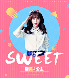 Sweat000采集到普通banner