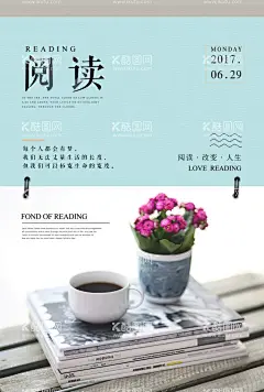 阅读   - 源文件下载【酷图网】阅读,全民阅读,书香校园,阅读节展板,图书馆海报,读书,品读,教育,世界阅读日,书香城市,挂画模板,阅读日,中国风,艺术节,全民阅读广告,全民阅读喷绘,全民阅读宣传,书,文明办,社区读书宣传,全民阅读节,全民阅,读书海报,学习,社会,我爱阅读,阅读室,图书展,阅读易拉宝,阅读高炮,认真阅读,