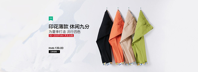 首页-春夏新品-蜜糖之城服饰旗舰店-天猫...