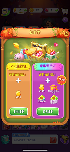 大白妮子采集到通行证