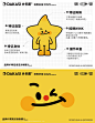 大卡司DAKASI茶饮品牌IP视觉升级 on Behance