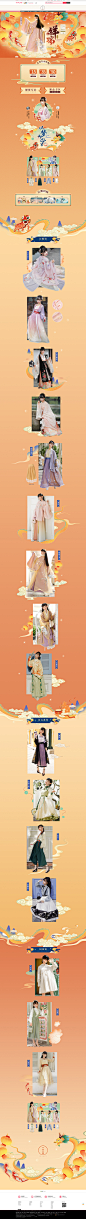 首页-十三余旗舰店-天猫Tmall _汉服首页_T202025 #率叶插件，让花瓣网更好用_http://ly.jiuxihuan.net/?yqr=undefined#