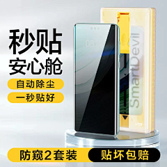 ZnArv采集到手机壳