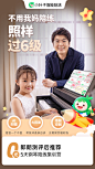 小叶子音乐教育 转介绍 海报 K12 轻松过六级