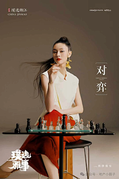 头发即将掉光光采集到人物海报