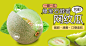 哈蜜瓜