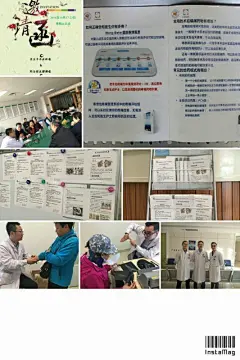 “世界镇痛日”暨“中国镇痛周”我们在行动–新疆麻醉 - 美篇