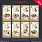 五谷杂粮 五谷 杂粮 五谷杂粮展板 五谷丰登 五谷杂粮海报 五谷杂粮挂画 五谷杂粮图片 五谷杂粮画册 食疗养生 饮食养生 谷物 饮食文化 膳食养生 餐饮 餐饮文化 饮食 养生 保健 粮食 粗粮 小米 硬米 高粱 小麦 黄豆 稻谷 麦子 大豆 玉米 芝麻 红豆 绿豆 养生饮食 杂粮挂画 中华饮食文化 饮食文化 设计 广告设计 广告设计 300DPI PSD