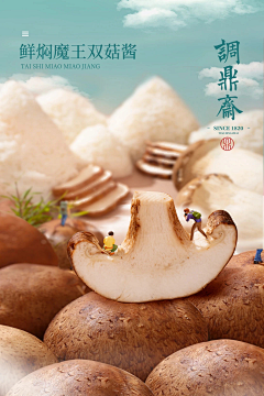 休止符881589采集到节气