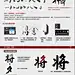 毛笔字快速再设计ps教程 - 微设计_WEBUI_创意网站_网页配色_交互设计_网页设计欣赏_网页界面_网页设计