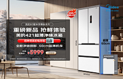 如果你懂11采集到大家电(单品)