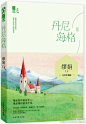 ┃┇疯人院°┆┃▁┃图赏┃出版封面欣然_小说封面吧_百度贴吧