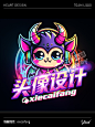 恶魔的微笑，可爱战队Logo设计