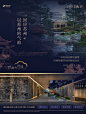 绿城逸庐