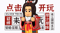 CP93采集到投放图日常收集