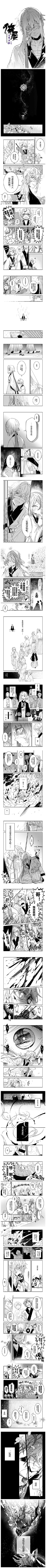 陌生的一切采集到漫画线稿