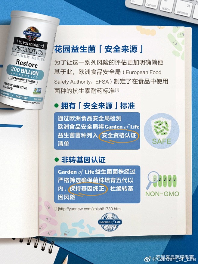 微博