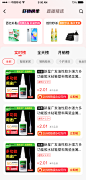 1212好物榜单