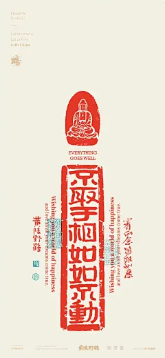禅意手机壁纸！莫向外求反观自心 - 小红书