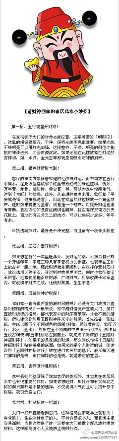 阿拉丁123456采集到i