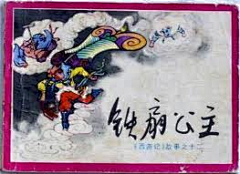 夭杳采集到小人兒的書