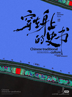 Atan同學采集到海报