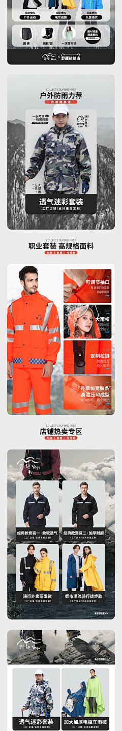 苦逼设计师一枚采集到我的作品