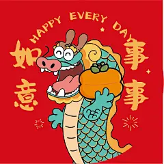 哈哈龙2024生肖插画生肖IP卡通形象设计表情包手机壳壁纸贴纸