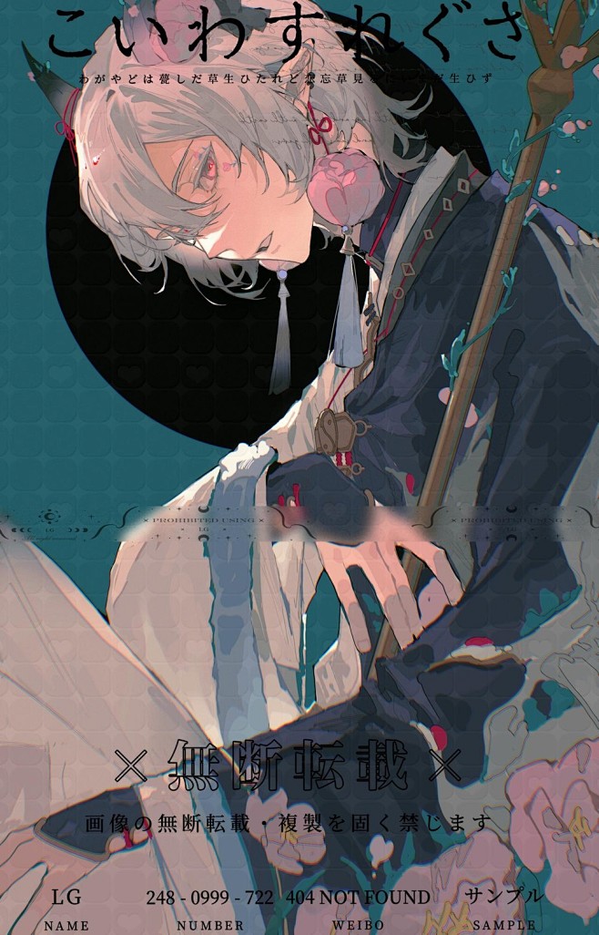 老鬼火摩托 的作品详情 - 米画师