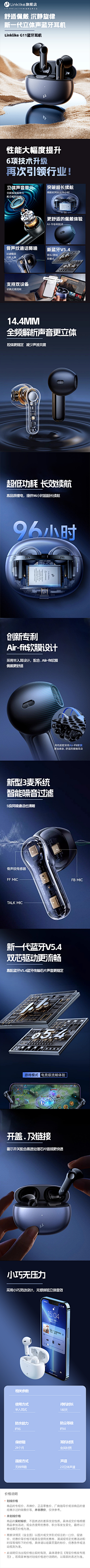 七宝酱采集到主图颜色