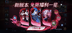 wcm498采集到MOBA